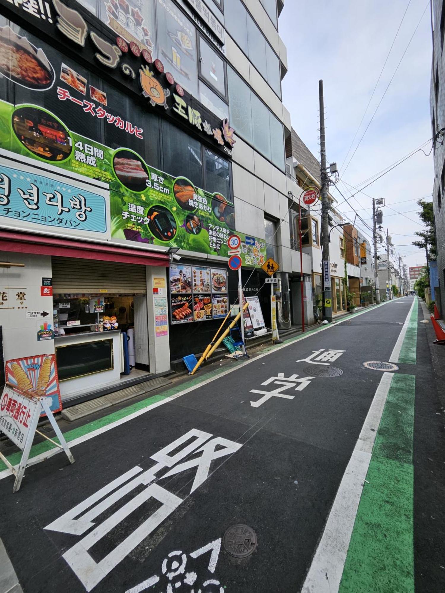 メゾンドオーク 新大久保 Apartment Tokyo Exterior photo